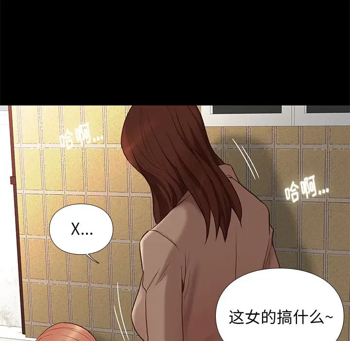 邂逅[顶通]韩漫全集-第 4 话无删减无遮挡章节图片 