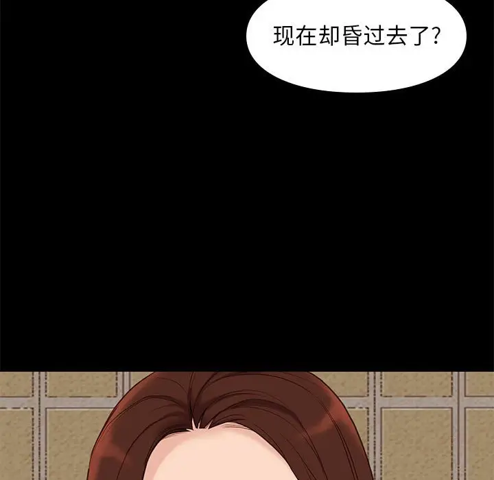 邂逅[顶通]韩漫全集-第 4 话无删减无遮挡章节图片 
