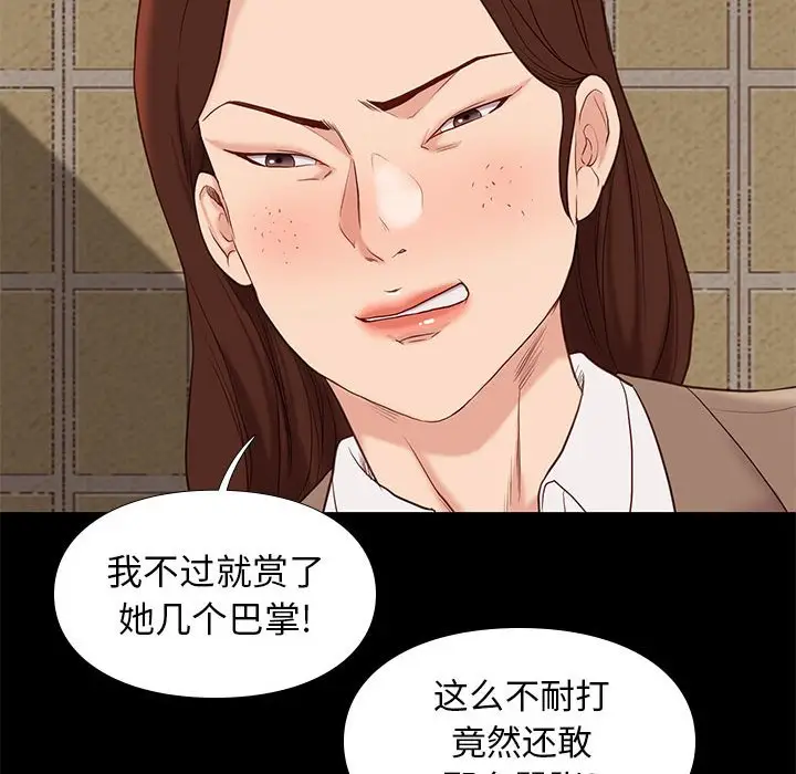 邂逅[顶通]韩漫全集-第 4 话无删减无遮挡章节图片 