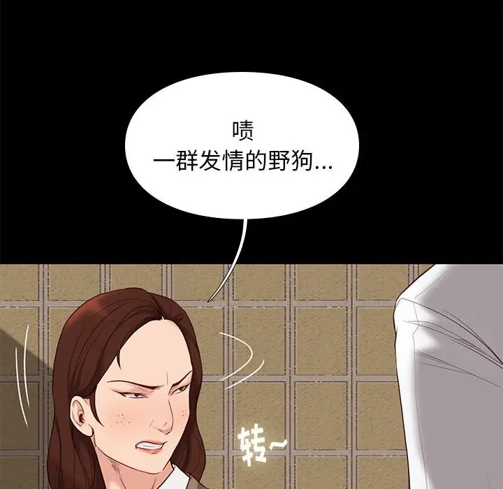 邂逅[顶通]韩漫全集-第 4 话无删减无遮挡章节图片 