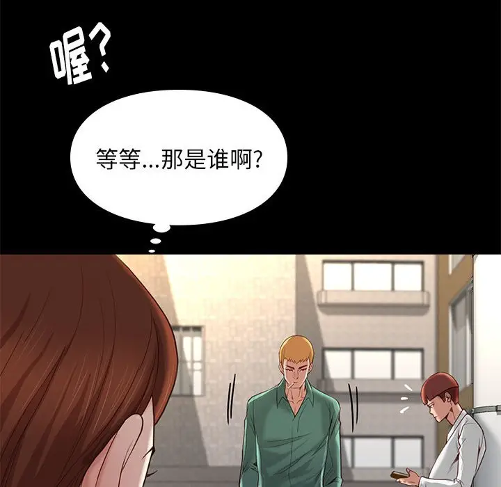 邂逅[顶通]韩漫全集-第 4 话无删减无遮挡章节图片 