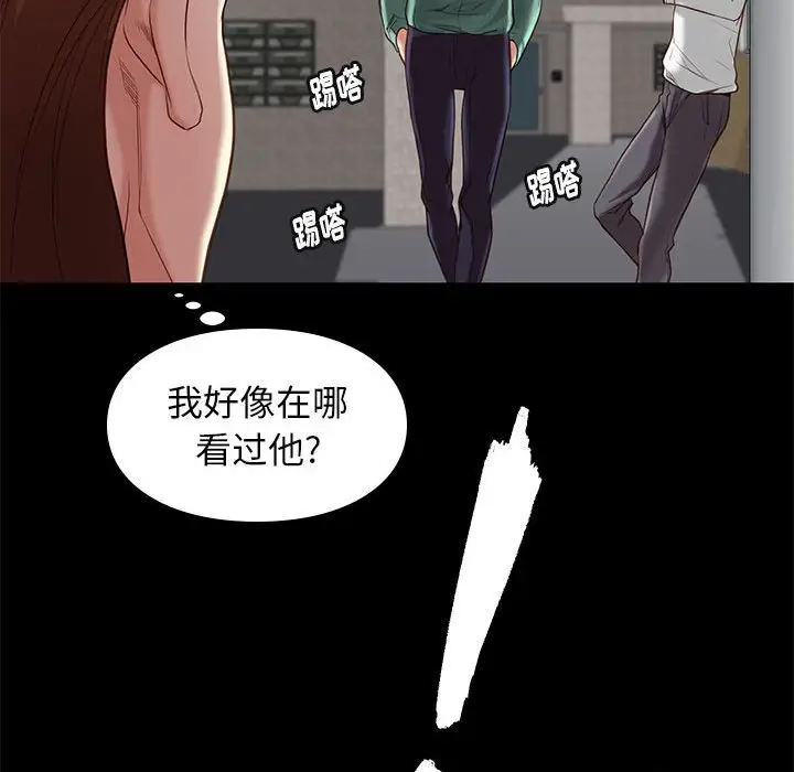邂逅[顶通]韩漫全集-第 4 话无删减无遮挡章节图片 