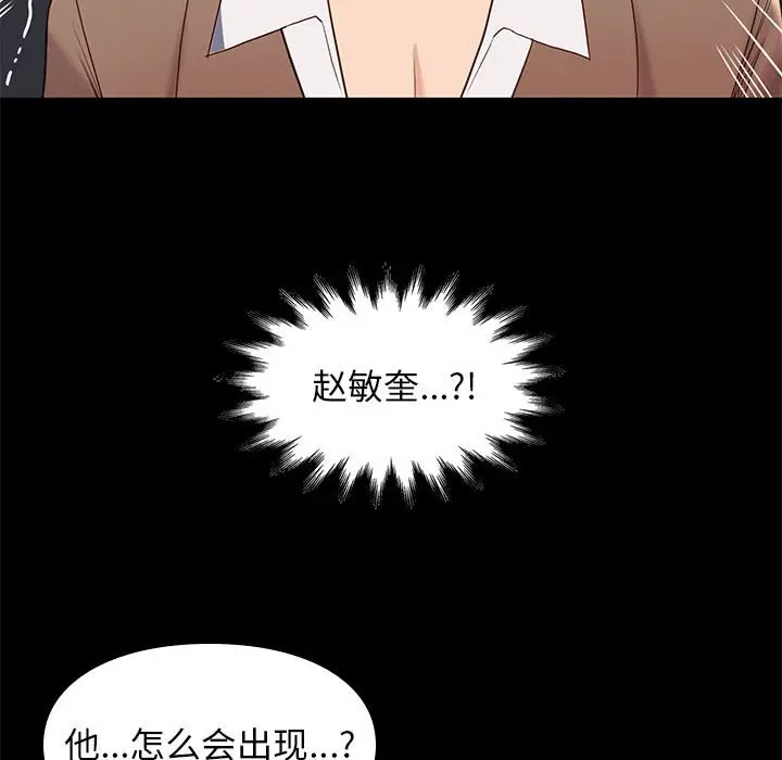 邂逅[顶通]韩漫全集-第 4 话无删减无遮挡章节图片 