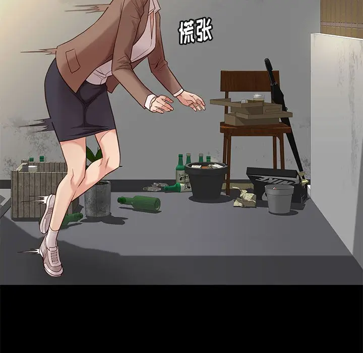 邂逅[顶通]韩漫全集-第 4 话无删减无遮挡章节图片 