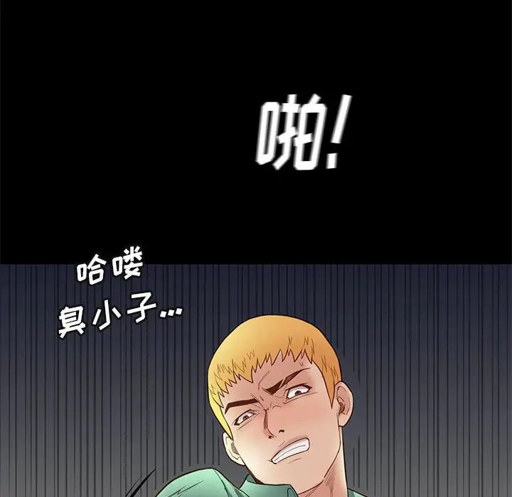 邂逅[顶通]韩漫全集-第 4 话无删减无遮挡章节图片 