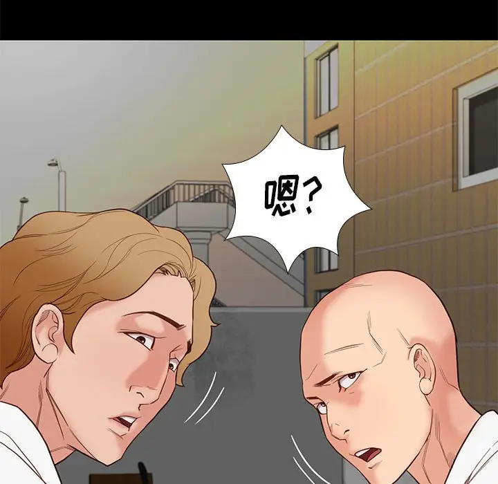 邂逅[顶通]韩漫全集-第 4 话无删减无遮挡章节图片 