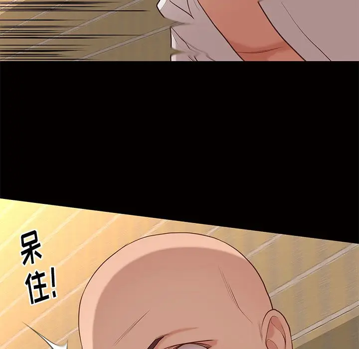 邂逅[顶通]韩漫全集-第 4 话无删减无遮挡章节图片 