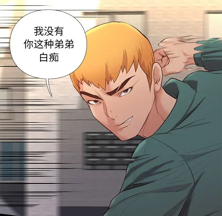 邂逅[顶通]韩漫全集-第 4 话无删减无遮挡章节图片 