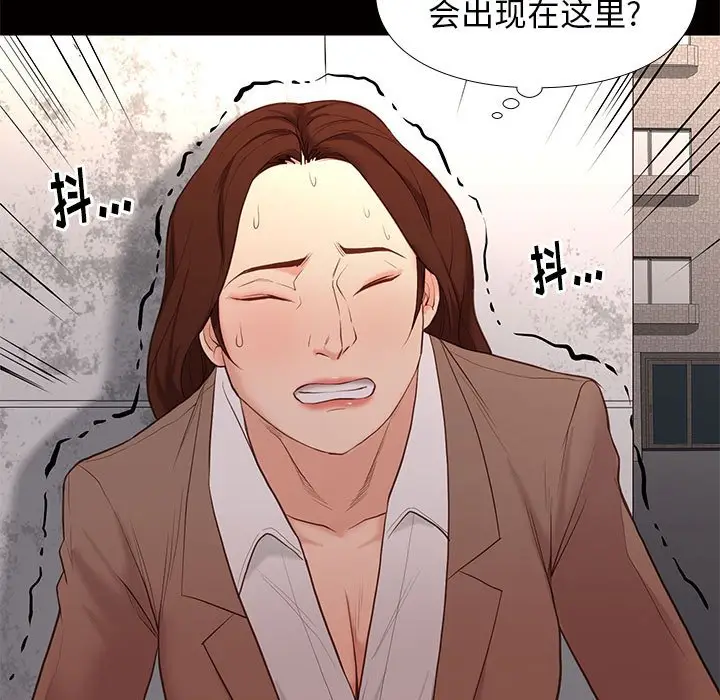 邂逅[顶通]韩漫全集-第 4 话无删减无遮挡章节图片 
