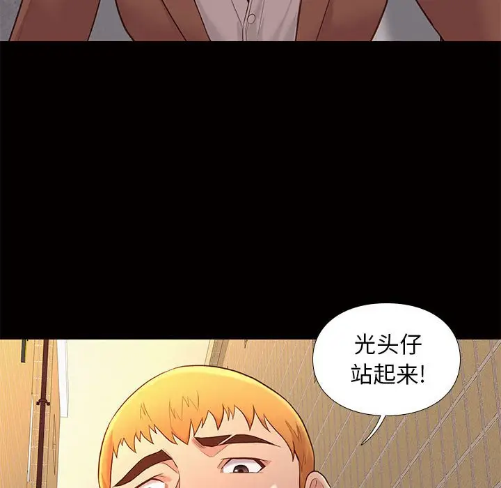 邂逅[顶通]韩漫全集-第 4 话无删减无遮挡章节图片 
