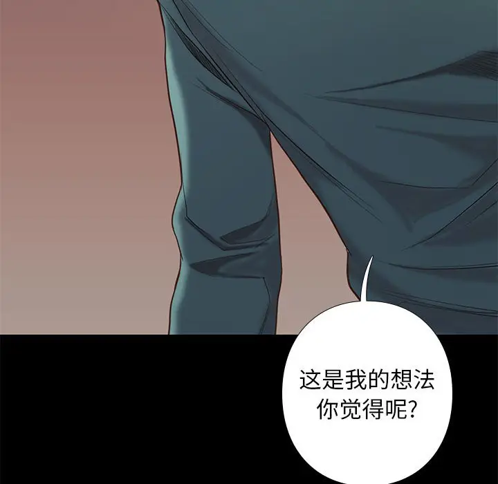 邂逅[顶通]韩漫全集-第 4 话无删减无遮挡章节图片 