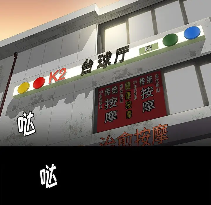邂逅[顶通]韩漫全集-第 4 话无删减无遮挡章节图片 