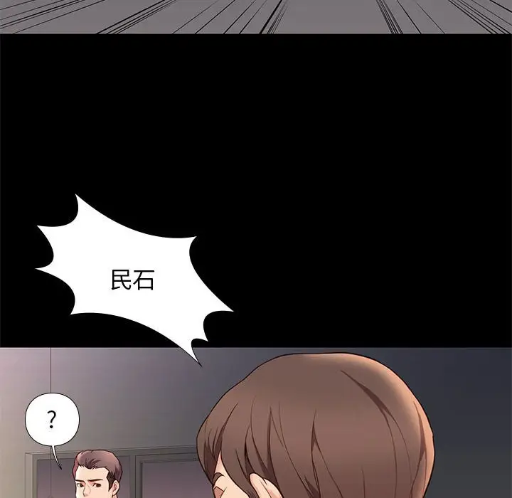 邂逅[顶通]韩漫全集-第 4 话无删减无遮挡章节图片 