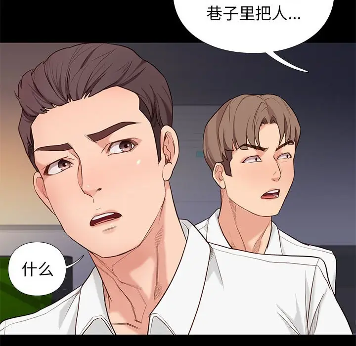 邂逅[顶通]韩漫全集-第 4 话无删减无遮挡章节图片 