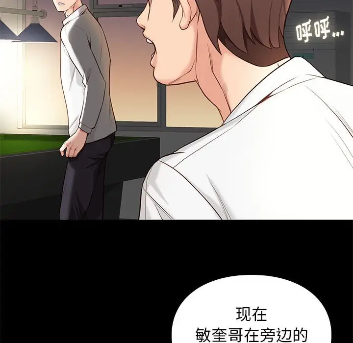邂逅[顶通]韩漫全集-第 4 话无删减无遮挡章节图片 