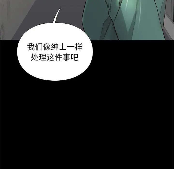 邂逅[顶通]韩漫全集-第 4 话无删减无遮挡章节图片 