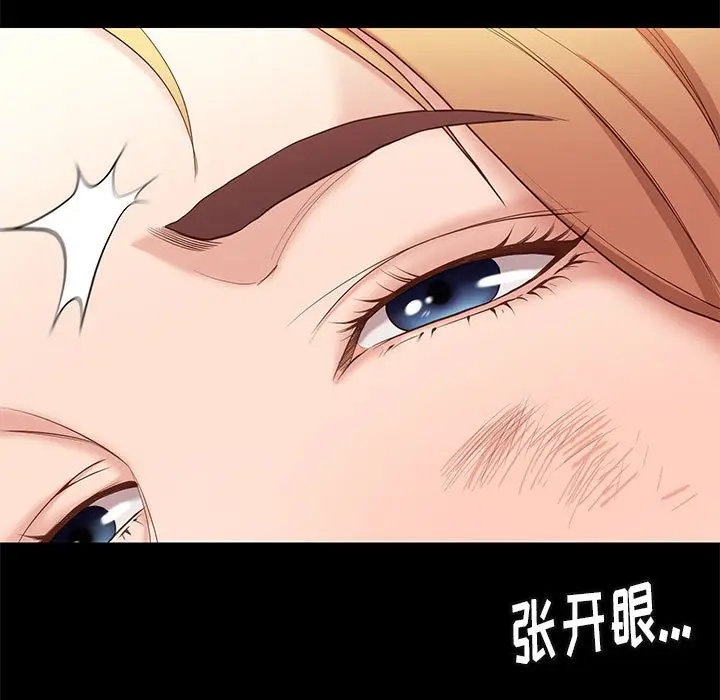邂逅[顶通]韩漫全集-第 4 话无删减无遮挡章节图片 