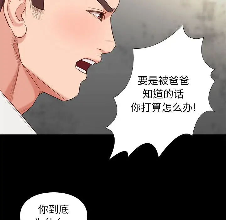 邂逅[顶通]韩漫全集-第 4 话无删减无遮挡章节图片 