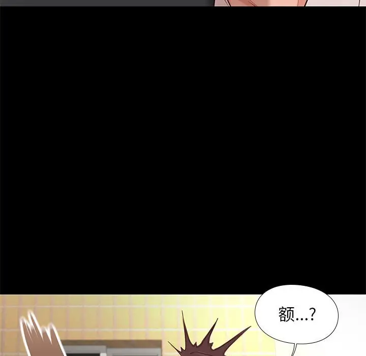 邂逅[顶通]韩漫全集-第 4 话无删减无遮挡章节图片 