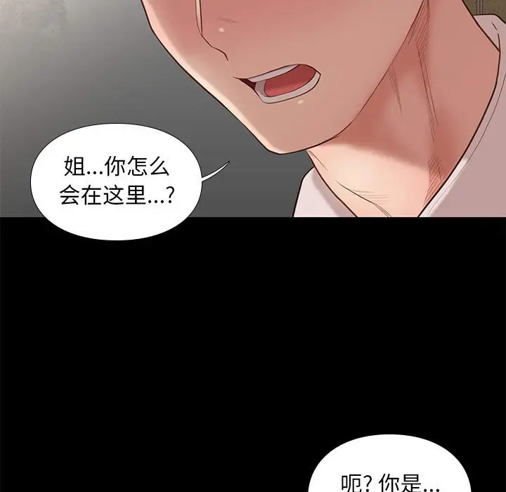 邂逅[顶通]韩漫全集-第 4 话无删减无遮挡章节图片 