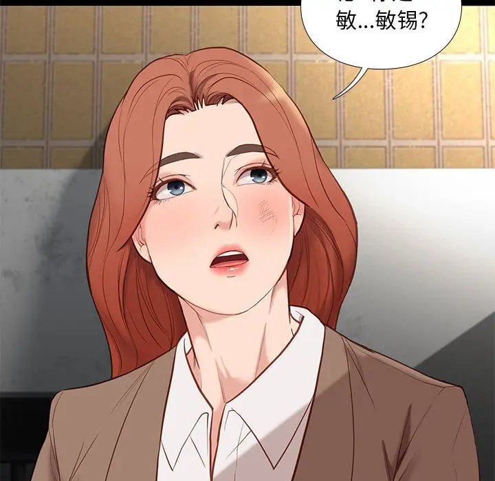 邂逅[顶通]韩漫全集-第 4 话无删减无遮挡章节图片 