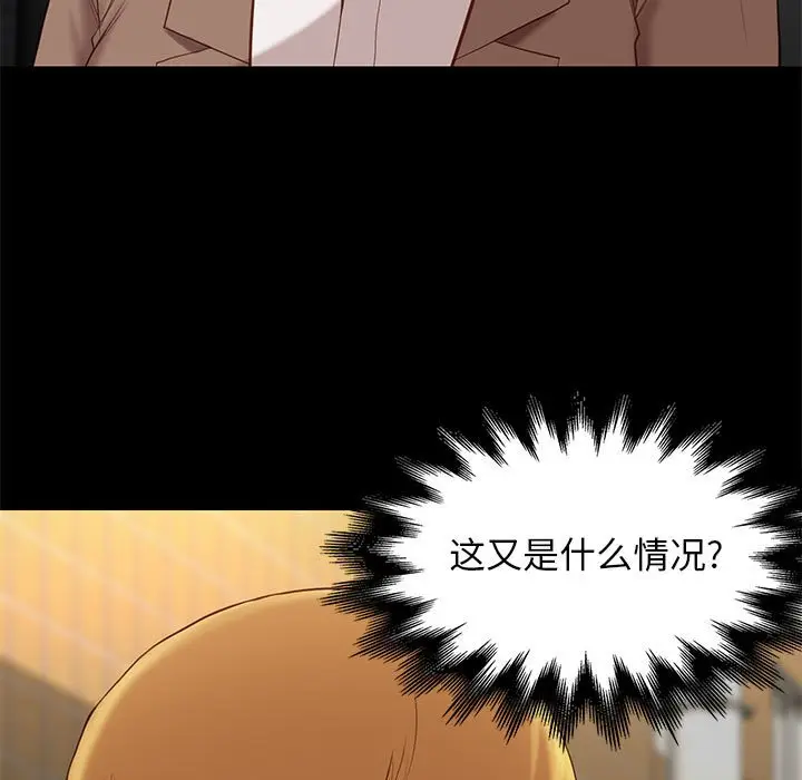 邂逅[顶通]韩漫全集-第 4 话无删减无遮挡章节图片 