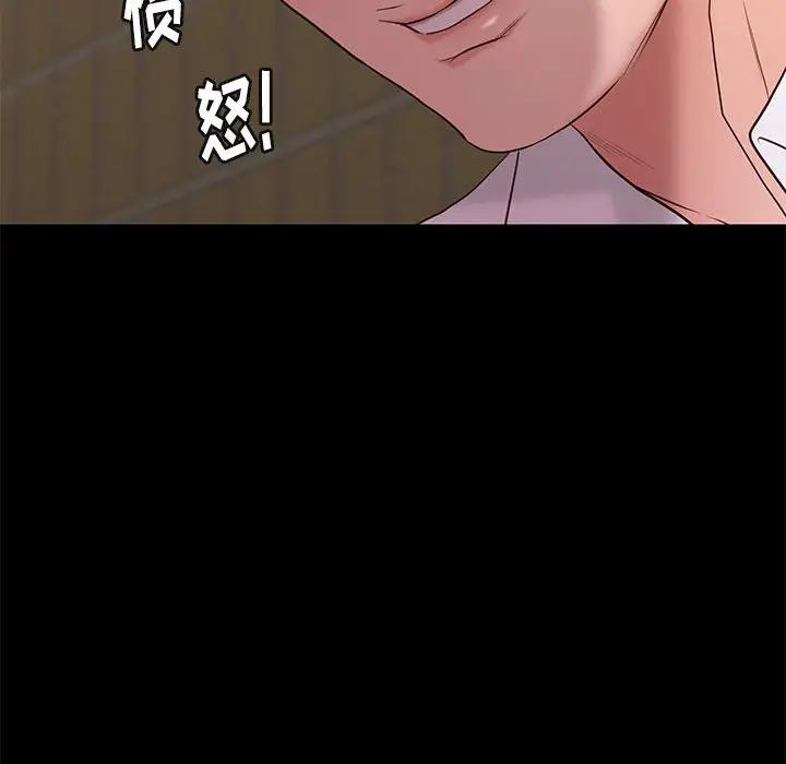 邂逅[顶通]韩漫全集-第 5 话无删减无遮挡章节图片 