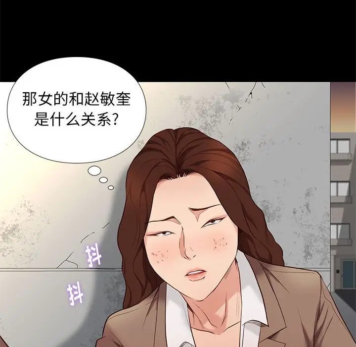 邂逅[顶通]韩漫全集-第 5 话无删减无遮挡章节图片 