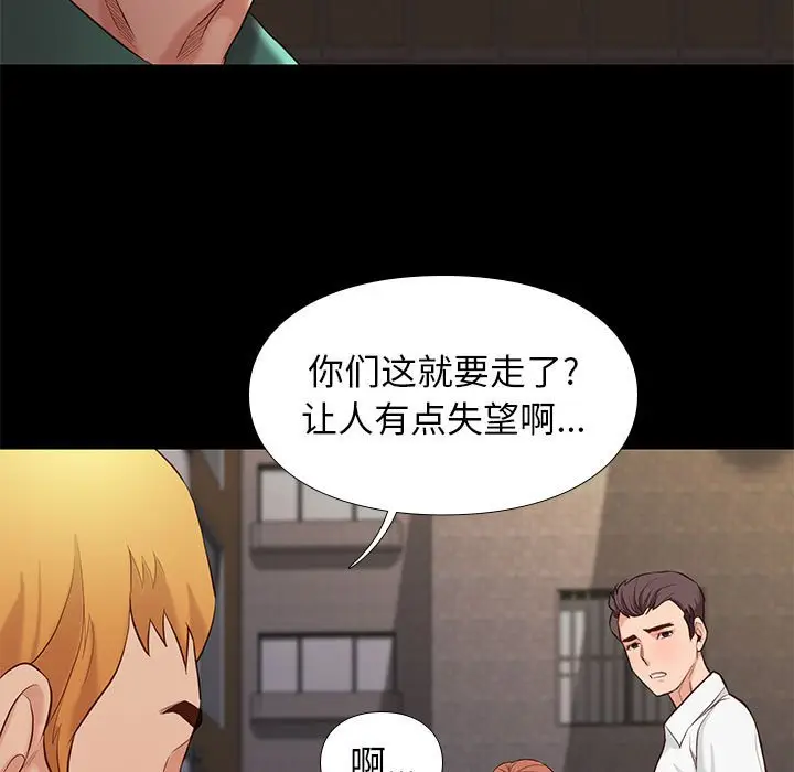 邂逅[顶通]韩漫全集-第 5 话无删减无遮挡章节图片 