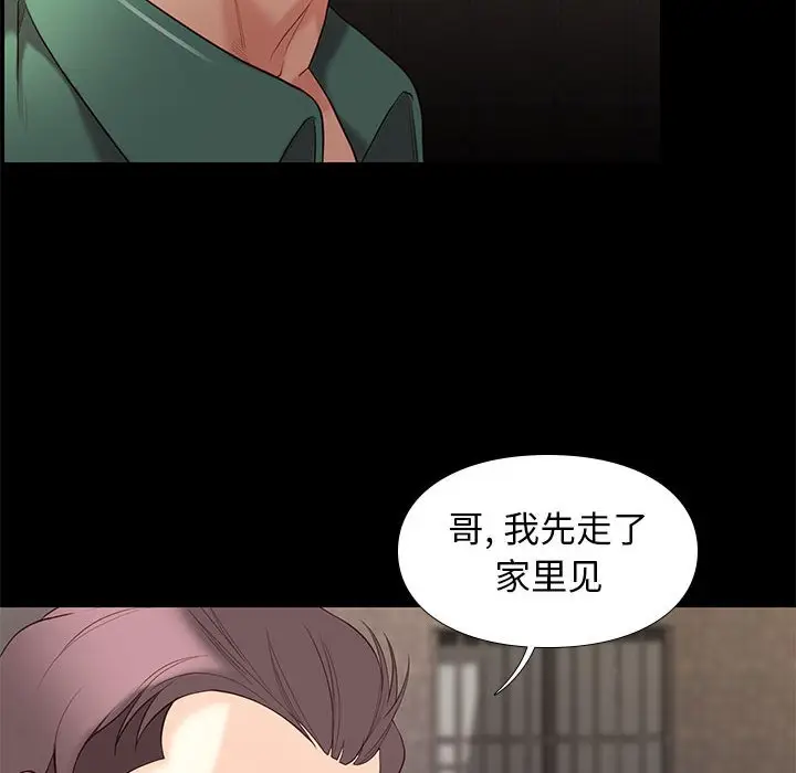 邂逅[顶通]韩漫全集-第 5 话无删减无遮挡章节图片 