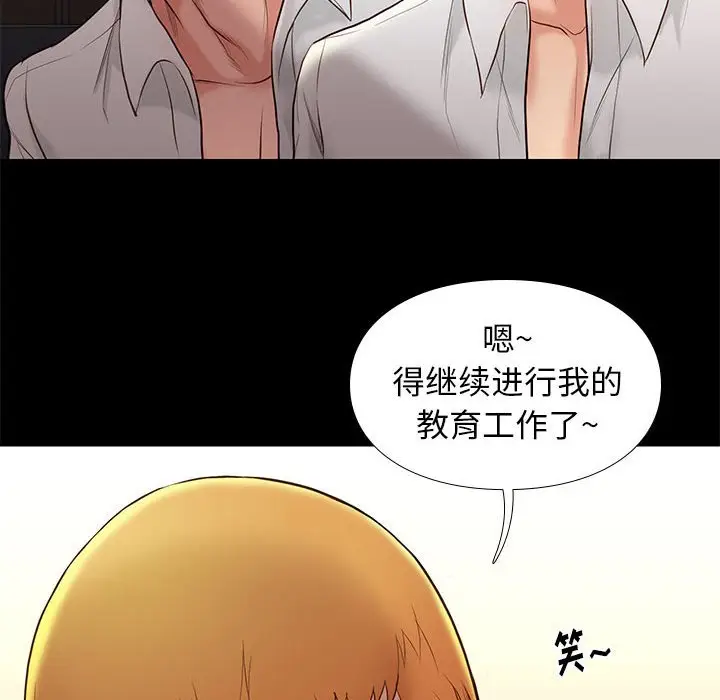 邂逅[顶通]韩漫全集-第 5 话无删减无遮挡章节图片 