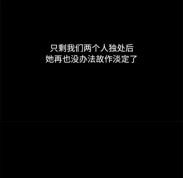 邂逅[顶通]韩漫全集-第 5 话无删减无遮挡章节图片 
