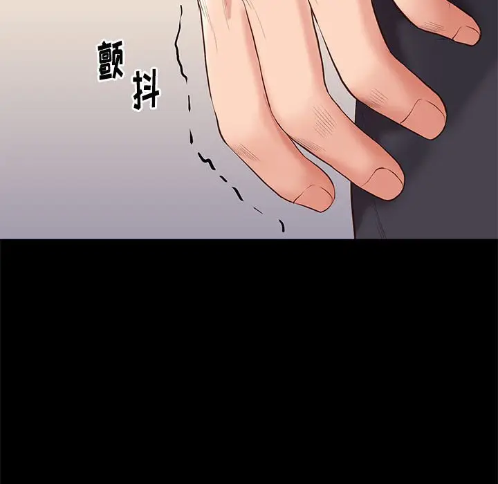 邂逅[顶通]韩漫全集-第 5 话无删减无遮挡章节图片 