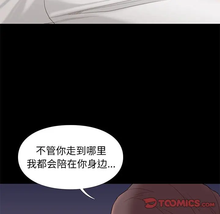 邂逅[顶通]韩漫全集-第 5 话无删减无遮挡章节图片 