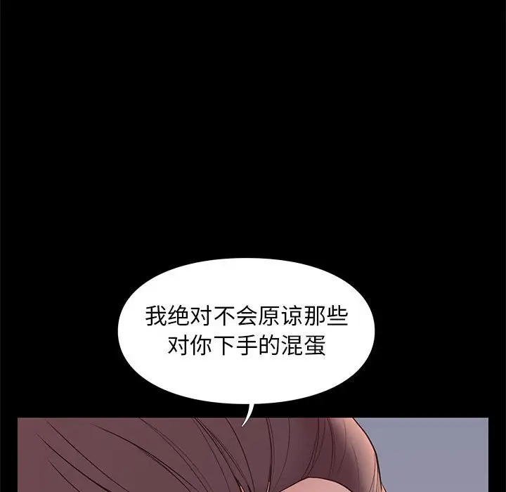 邂逅[顶通]韩漫全集-第 5 话无删减无遮挡章节图片 