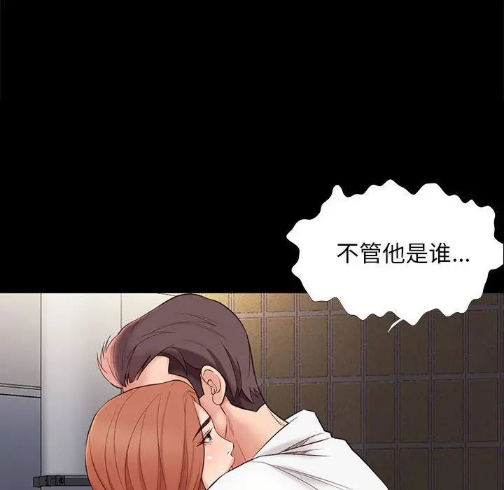 邂逅[顶通]韩漫全集-第 5 话无删减无遮挡章节图片 