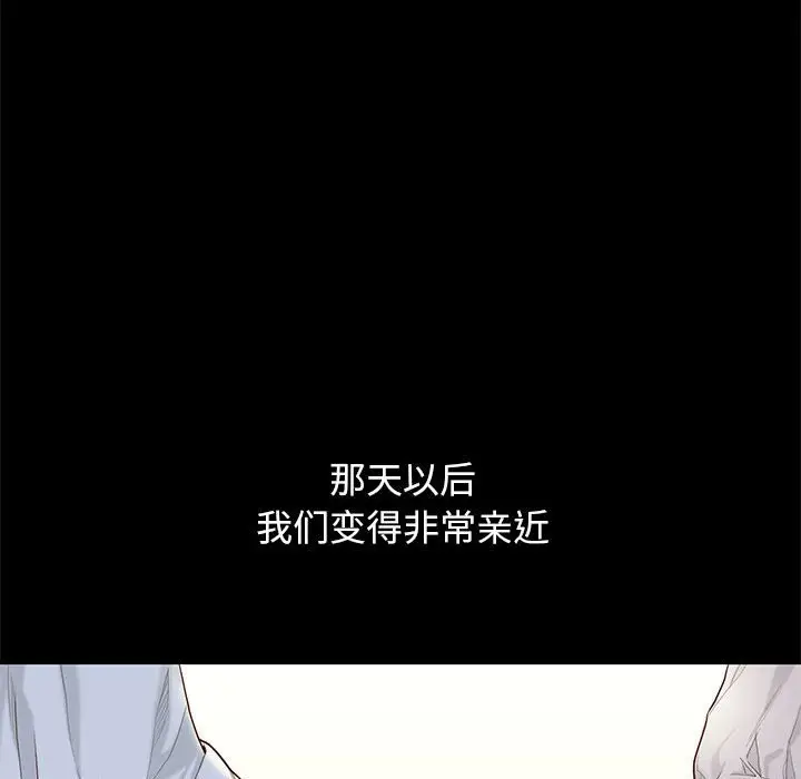 邂逅[顶通]韩漫全集-第 5 话无删减无遮挡章节图片 