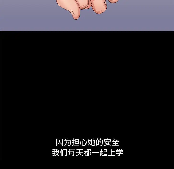 邂逅[顶通]韩漫全集-第 5 话无删减无遮挡章节图片 