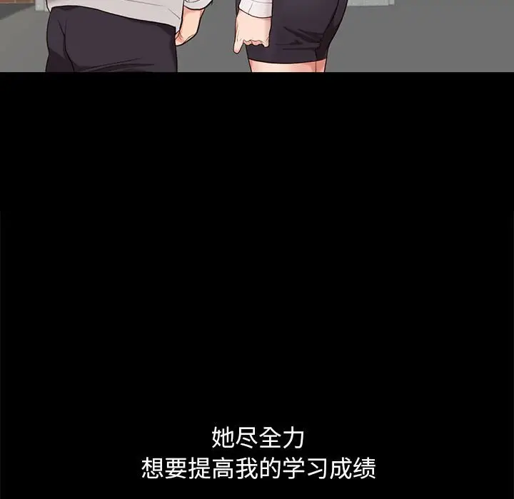 邂逅[顶通]韩漫全集-第 5 话无删减无遮挡章节图片 