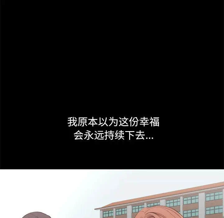 邂逅[顶通]韩漫全集-第 5 话无删减无遮挡章节图片 