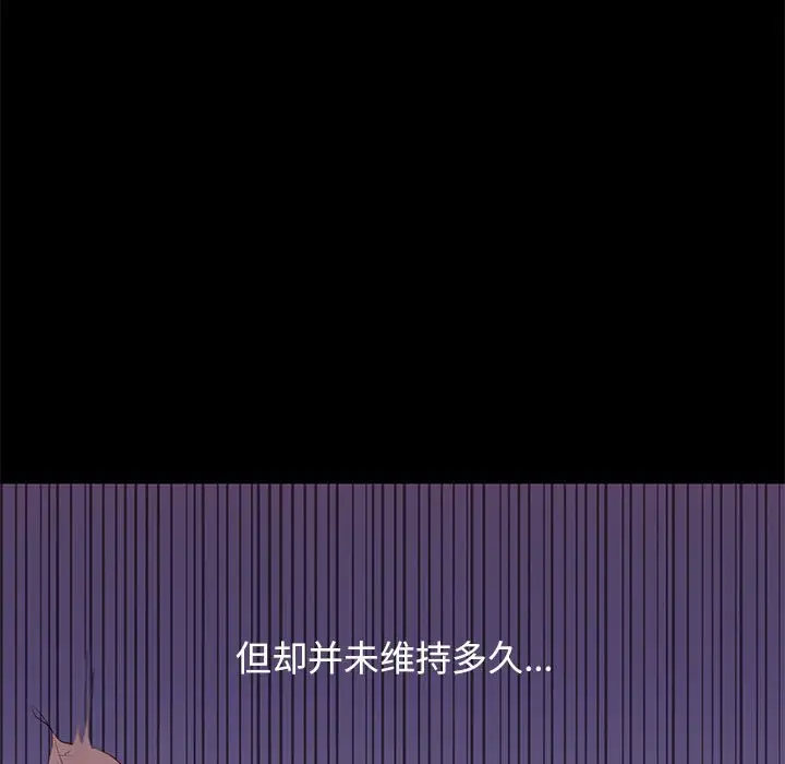 邂逅[顶通]韩漫全集-第 5 话无删减无遮挡章节图片 