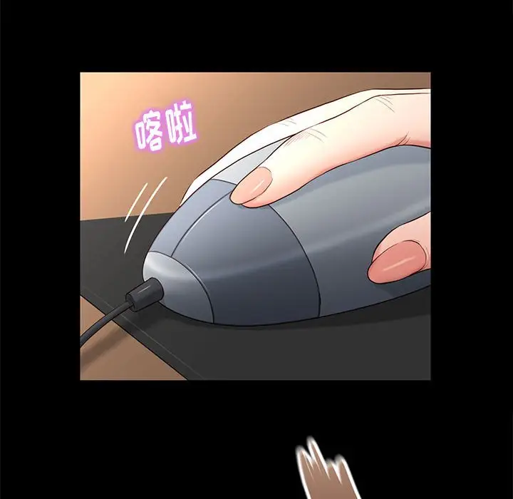邂逅[顶通]韩漫全集-第 5 话无删减无遮挡章节图片 