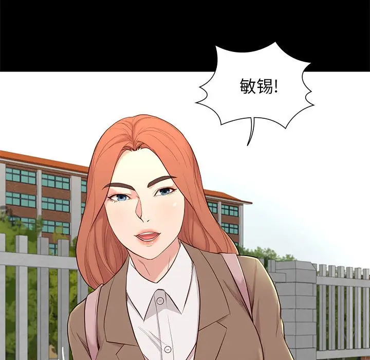 邂逅[顶通]韩漫全集-第 6 话无删减无遮挡章节图片 