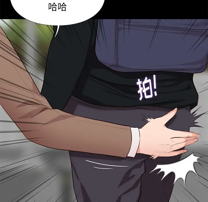 邂逅[顶通]韩漫全集-第 6 话无删减无遮挡章节图片 