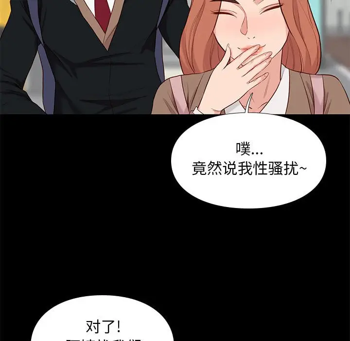邂逅[顶通]韩漫全集-第 6 话无删减无遮挡章节图片 