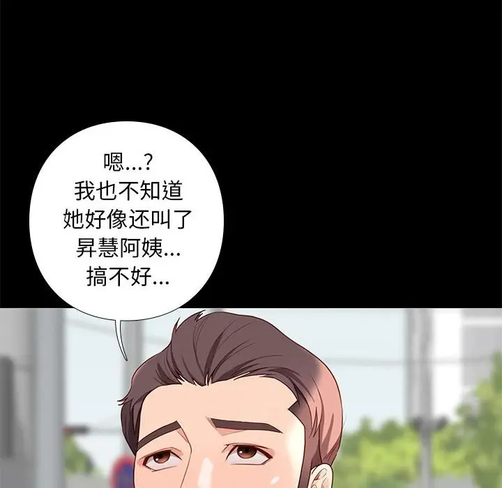 邂逅[顶通]韩漫全集-第 6 话无删减无遮挡章节图片 
