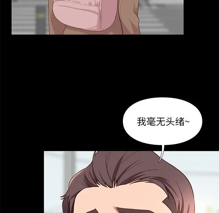邂逅[顶通]韩漫全集-第 6 话无删减无遮挡章节图片 