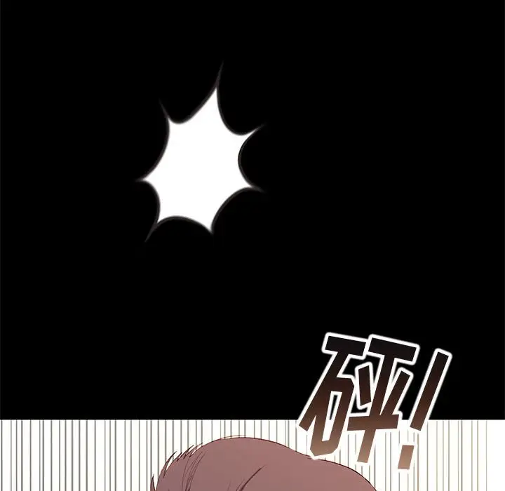 邂逅[顶通]韩漫全集-第 6 话无删减无遮挡章节图片 