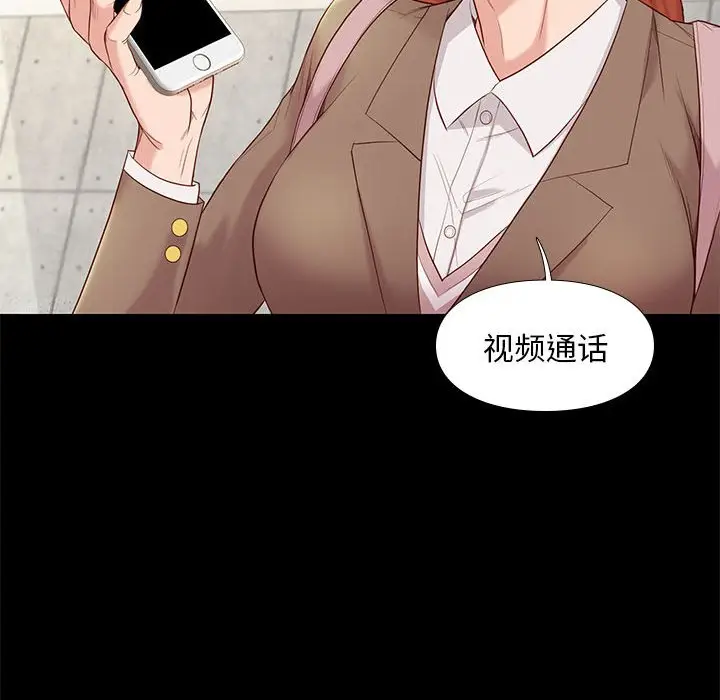 邂逅[顶通]韩漫全集-第 6 话无删减无遮挡章节图片 