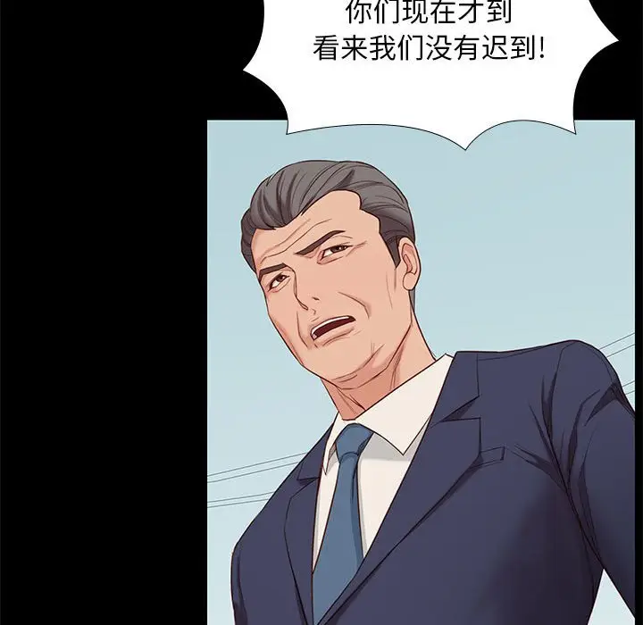 邂逅[顶通]韩漫全集-第 6 话无删减无遮挡章节图片 